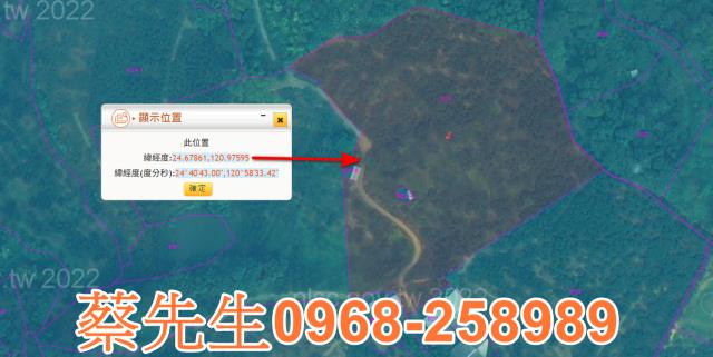 頭份法拍農地-2