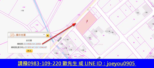 富里法拍建地-6