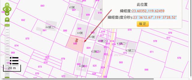 湖西建地法拍-2