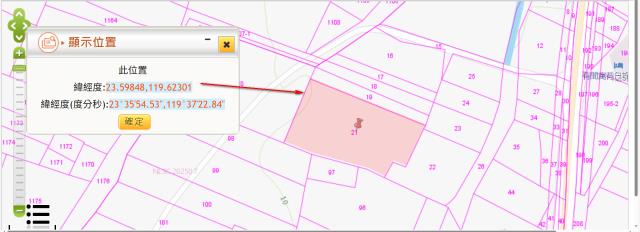 湖西拍賣農地-2