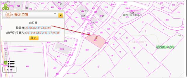 湖西法拍農地-10