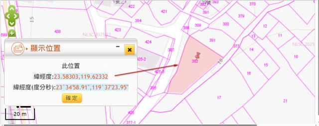 湖西法拍農地-2