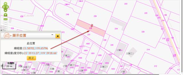 澎湖法拍農地-10