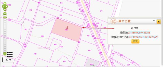 澎湖農地法拍-2