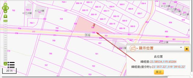 澎湖拍賣農地-2