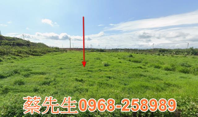 苗栗農地拍賣-0