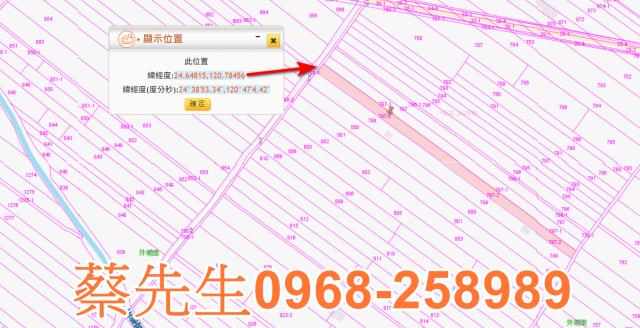 苗栗法拍農地-9