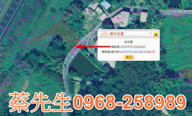 苗栗農地法拍-10