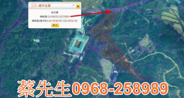 苗栗農地法拍-2