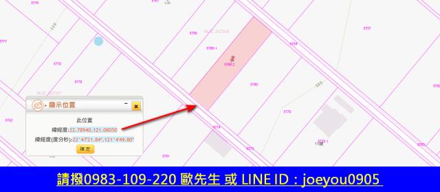 台東農地拍賣-12