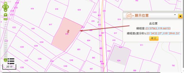 澎湖湖西拍賣農地-2