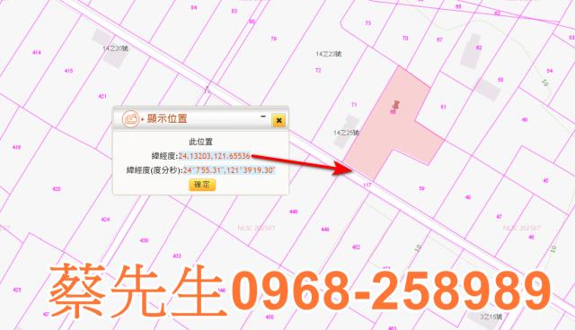 花蓮秀林法拍農地-9