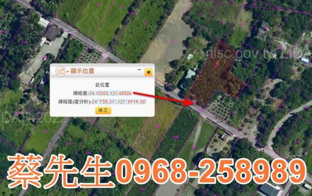 花蓮秀林法拍農地-10