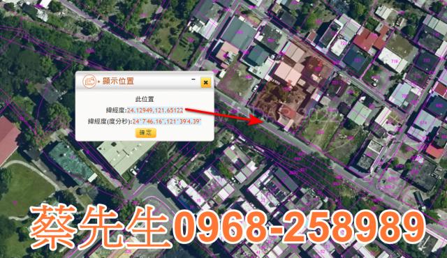 花蓮秀林住宅地法拍-10