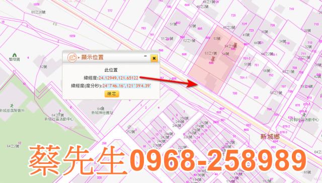 花蓮秀林住宅地法拍-1