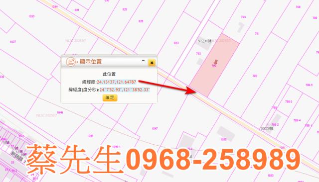 秀林法拍農地-9