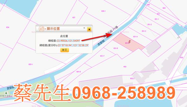 吉安法拍農地-9