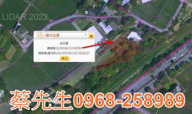 吉安農地法拍-2