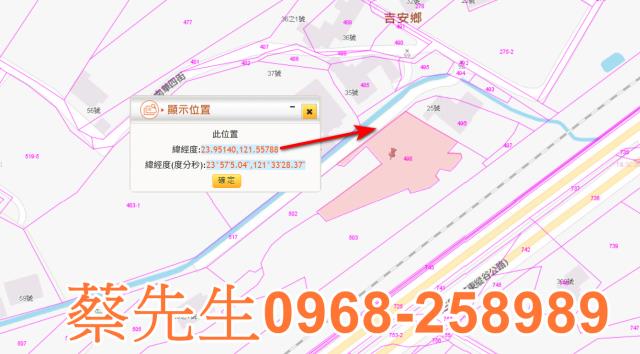 吉安農地法拍-6