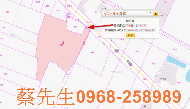 鳳林法拍農地-1