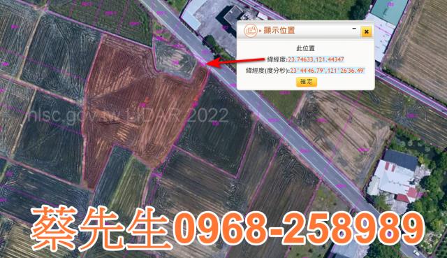 鳳林法拍農地-2