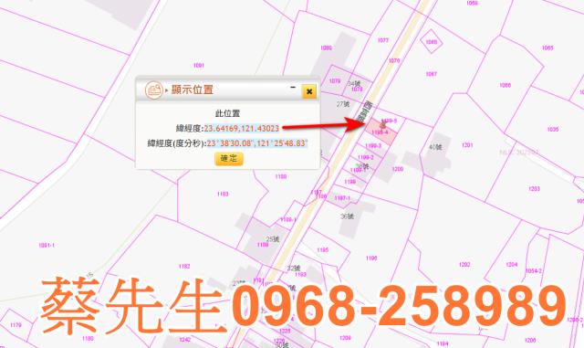 光復法拍建地-1