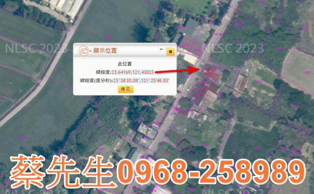 光復法拍建地-2