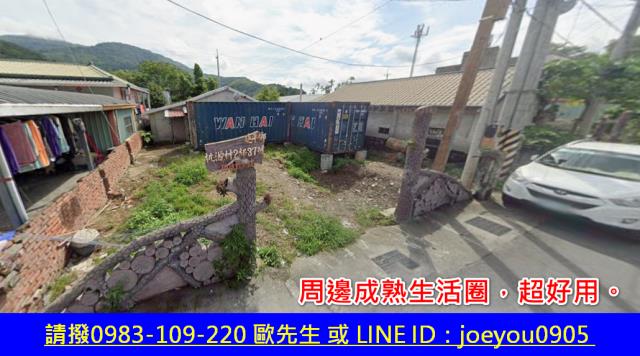 鹿野建地法拍-2