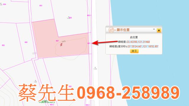 卓溪農地法拍-1