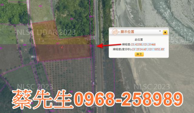 卓溪農地法拍-2