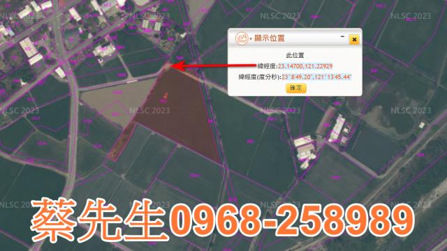 富里農地拍賣-10