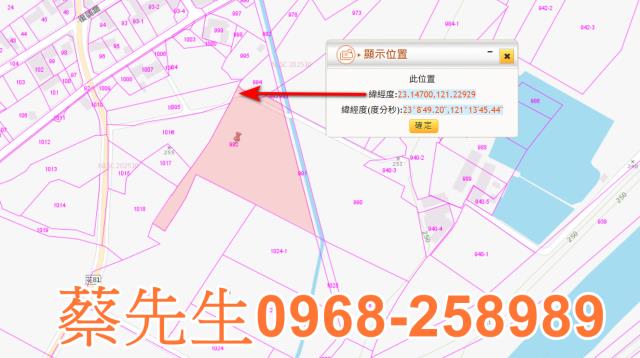 富里農地拍賣-1