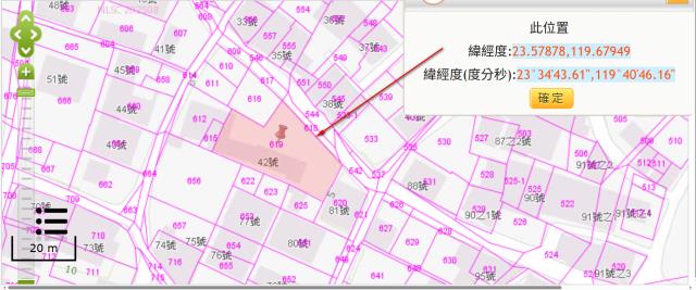 湖西建地法拍-2