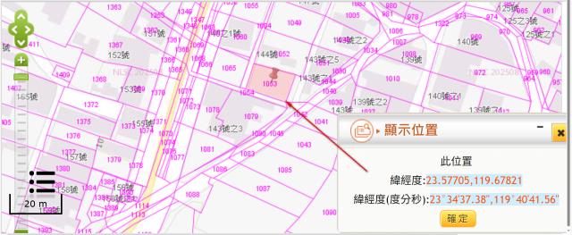 湖西拍賣建地-2