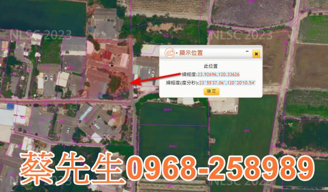 彰化法拍建地-10