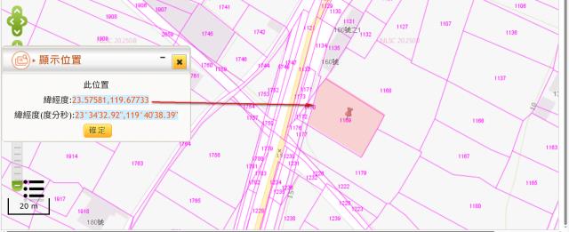 澎湖法拍農地-2