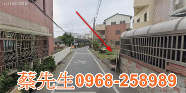 嘉義住宅地法拍-12