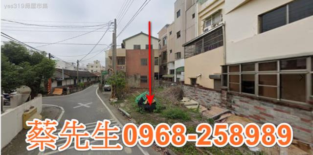 嘉義住宅地法拍-3