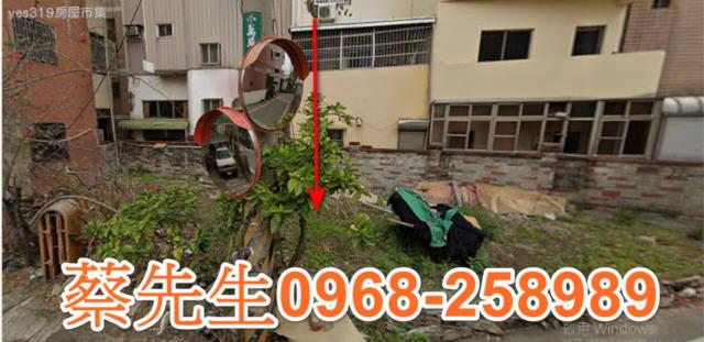 嘉義住宅地法拍-8