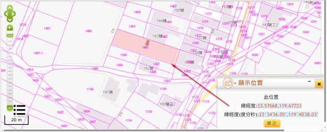 澎湖法拍農地-2