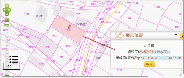 澎湖農地法拍-2