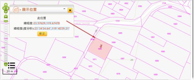 澎湖農地法拍-10
