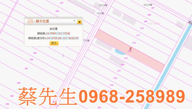 宜蘭農地法拍-9