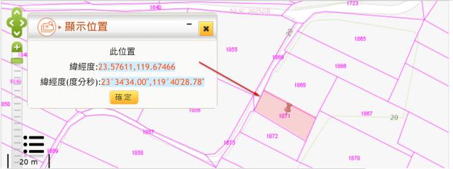 澎湖拍賣農地-2