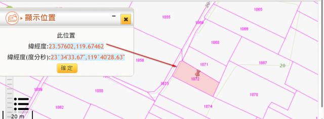 澎湖湖西法拍農地-10