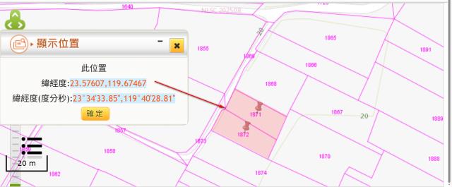 澎湖湖西法拍農地-10