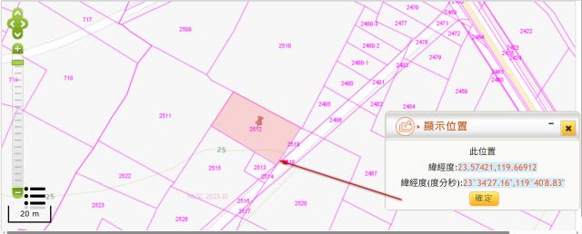 澎湖湖西法拍農地-2