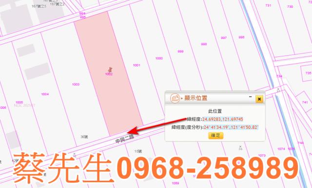 宜蘭三星農地法拍-9