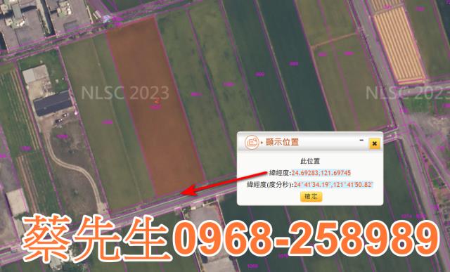 宜蘭三星農地法拍-10