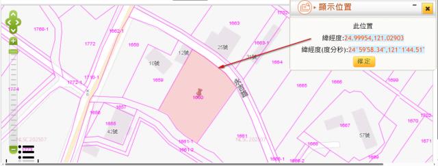 新屋法拍農地-2